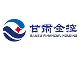 甘肃金融控股集团有限公司