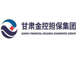 甘肃金控融资担保集团股份有限公司